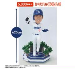 大谷翔平【限定10000個】カーショウ【2024/9/25現地配布