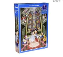 ディズニー　ジグソーパズル　MIYABI ミニーの和モダンウェディング　未開封品 1000ピース ジグソーパズル ディズニー MIYABI~ミニーの和モダン