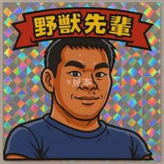 野獣の日記念！！！野獣先輩アクキー 野獣の日記念！！！野獣先輩アクキー
