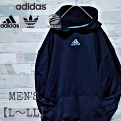 【アディダス】adidas アディダス ブラックパーカー