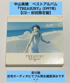 美品】中山美穂/トレジュアリー【初回盤ブックレット付】