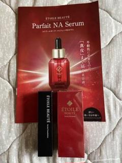 エトワールボーテ パルフェットnaセラムの検索結果 - メルカリ