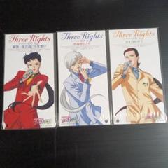 セーラースターズ 希少!スリーライツ ミニ CDセット m11073527188_1.jpg?1731645331