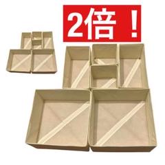 収納ケース ボックス 折りたたみ 6個セット×2=12個！ホワイト 高さ12cm