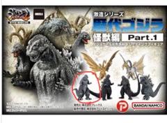 2025年最新】歴代怪獣 BOXの人気アイテム - メルカリ