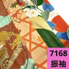 6033☆送料込み❣️振袖 着物 4枚 まとめ売り❣️ 7168☆送料込み❣️振袖 着物 4枚 まとめ売り❣️ - メルカリ