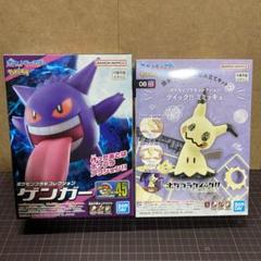 ポケプラ　クイック　まとめ売り ポケプラクイック!! 14 ポカブ – SOOTANG HOBBY