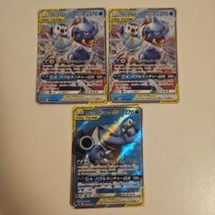 メアリー@プロフに詳細　カメックス&ポッチャマGX SA リミックスバウト PSA10】カメックス&ポッチャマGX SA (SR) {070/064} [SM11a