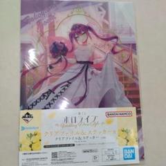 一番くじ　ホロライブ　常闇トワ　フィギュア　＋クリアファイル　新品 ホロライブ 一番くじ 常闇トワ フィギュア クリアファイル