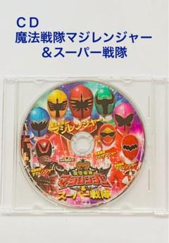 2025年最新】ハリケンジャー参上の人気アイテム - メルカリ