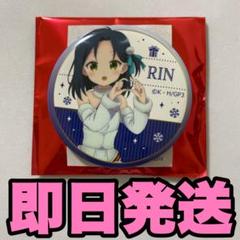 ごちうさ 真手凛 缶バッジ カード類 まとめ売り 2025年最新】真手凛の人気アイテム - メルカリ