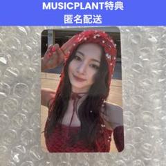 TWICE THIS IS FOR トレカ ツウィ MUSICPLANT