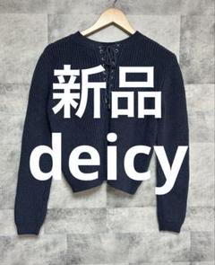 deicy ケーブルニット ブルー デイシー 新品 deicy ケーブルニット ブルー デイシー 新品 - メルカリ