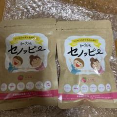 セノッピー 90g 　1月に届いたものです。 ソダツドットショップ-[公式・ソダツドットショップ]