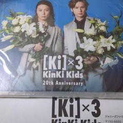 [Ki]×3 KinKi Kids 20th Anniversary DVD