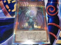 遊戯王 ユベル 20thシークレット