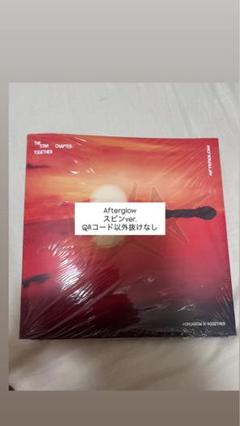 スビン セット TXT TOGETHER Afterglow CD トレカ
