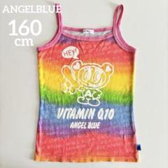 希少　エンジェルブルー　150　タンクトップ　平成レトロ　ナルミヤ　日本製 2025年最新】angelblue 子供用ノースリーブ・タンクトップの人気