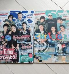 別冊少年マガジン(4月号)の特集ページにフィッシャーズが掲載