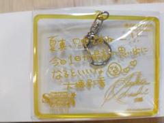 山吹紗綾 アクキー