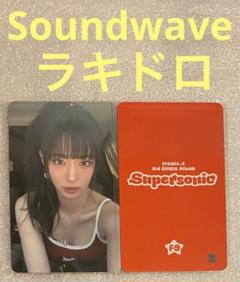 fromis_9 ラキドロ トレカ コンプ パワステ powerstation 2025年最新】fromis_9 ラキドロの人気アイテム - メルカリ