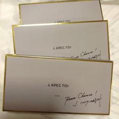 J. AVEC TOI バイタライジング美容液 ロゼ 5シート×5箱 J. AVEC TOI バイタライジング美容液 ロゼ 5シート×5箱 maskrose.jpg