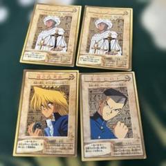 【PSA10】遊戯王 東映版 本田 #4 PSA10】遊戯王 東映 本田ヒロト #4 - メルカリ