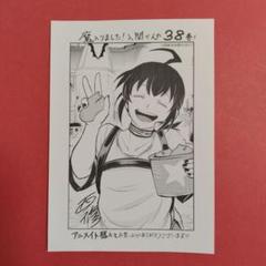 Amazon.co.jp: 魔いりました入間くん 特典 缶バッジ シーダ