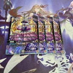 デュエマ 邪龍ジャジーブラッド 貴布人テブルカッケエディ 3枚づつセット 邪龍 ジャジーブラッド（シク） – トレキャット