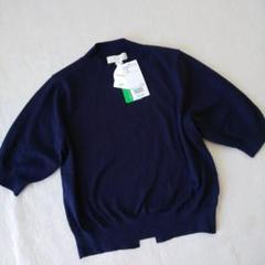 【新品・未使用】B:MING BEAMS 半袖　ネイビー　ニット 半袖 無地