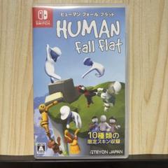HUMAN Fall Flat (Nintendo Switch)