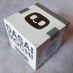 新品 ダサイ もち DASAI MOCHI Gen.2 モチ ブルー 青 新品 ダサイ もち クリアー DASAI MOCHI Gen.2 モチ 透明 青