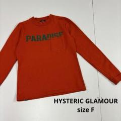 2025年最新】Hysteric Glamour 季節感：秋 レディース 長袖 T
