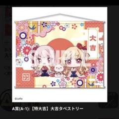 2025年最新】ヒメヒナ サインの人気アイテム - メルカリ