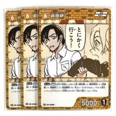 2025年最新】プロモーションパック vol.6の人気アイテム - メルカリ