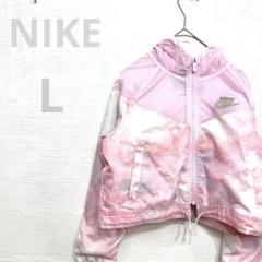 NIKE ナイロンパーカー L ピンク ショート丈 レディース キッズ可