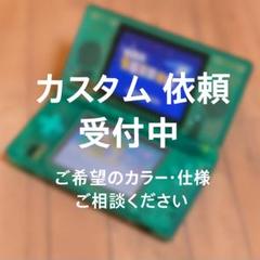 受注専用コメント欄