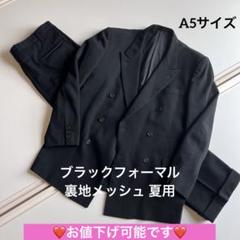 2025年最新】ウールダブルスーツの人気アイテム - メルカリ