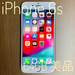 iPhone 6s Gold 64 GB Simフリー 美品