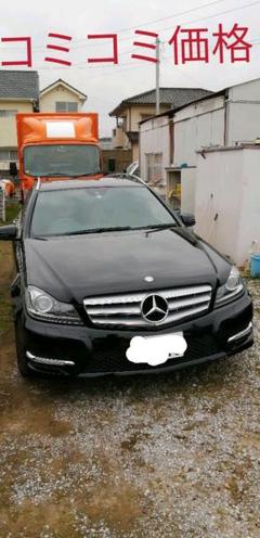 メルセデス・ベンツ Cクラス ワゴン w204 後期 AMGパッケージ 車検長い