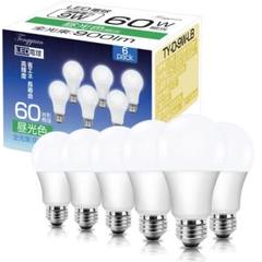 LED電球 E26口金 9W 60W形相当 昼光色 【6個入り】