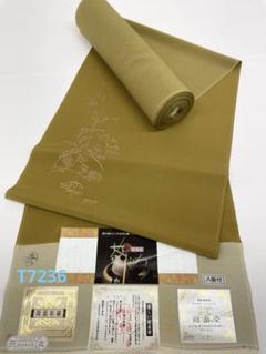 色無地 両面刺繍 両面染 茶染め ワンポイント 共八掛 正絹 反物
