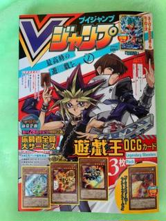 Vジャンプ7月号の中古 未使用品を探そう メルカリ Vジャンプ7月号の中古 未使用品を探そう メルカリ
