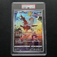 【PSA10】LATIAS JANBOCARDラティアスジャンボカードPROMO PSA10】LATIAS JANBOCARDラティアスジャンボカードPROMO - メルカリ