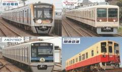 ⚪️新京成電車800系台車銘板3枚及びドア位置表記板プレート3枚セットです。 61aW454pK7L._UF350,350_QL50_.jpg