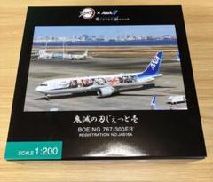 2025年最新】ana 鬼滅の刃 プレーンの人気アイテム - メルカリ