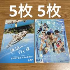 唐田えりか 数量限定 フォトパネル サイン入り 2025年最新】唐田えりか サインの人気アイテム - メルカリ