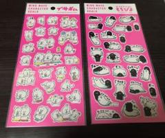 中古☆MINDWAVE ステッカーシール2点set