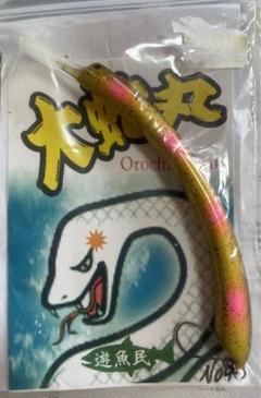 遊魚民　小菅　トラウトガーデン　非売品　景品 遊魚民小菅トラウトガーデン非売品景品