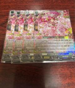 2025年最新】ヴァンガードカード友好の乙女アルヴィナの人気
